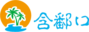 城南环馆B网